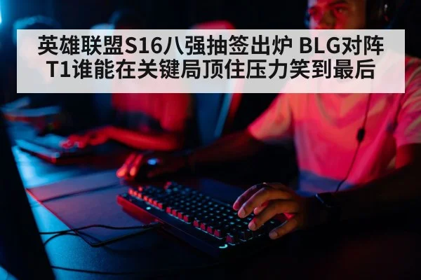 professional gamer keyboard closeup